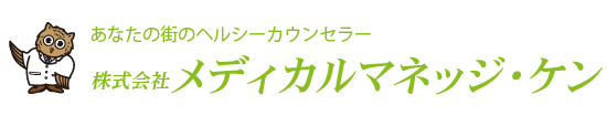 株式会社メディカルマネッジ・ケン